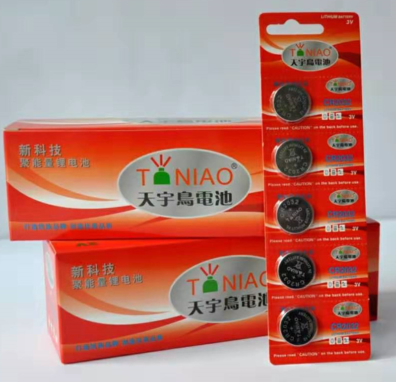 天宇纽扣电池cr2032锂电池3v主板机顶盒遥控器电子秤汽车钥匙通用
