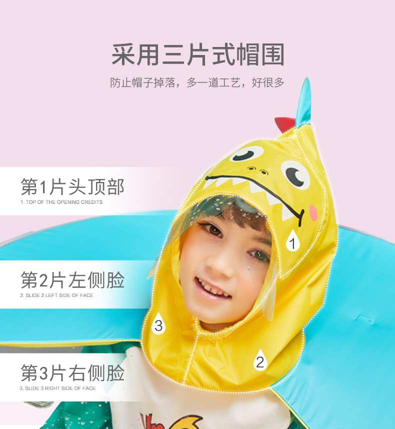 柠檬宝宝新卡通儿童雨衣幼儿园斗篷式飞蝶折叠雨衣宝宝网红雨披