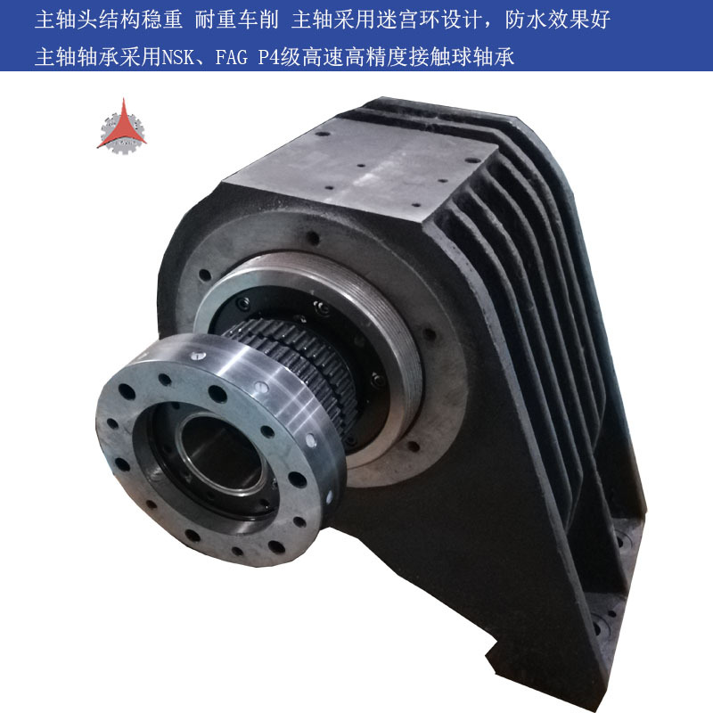 斜床身数控车主轴头特点1