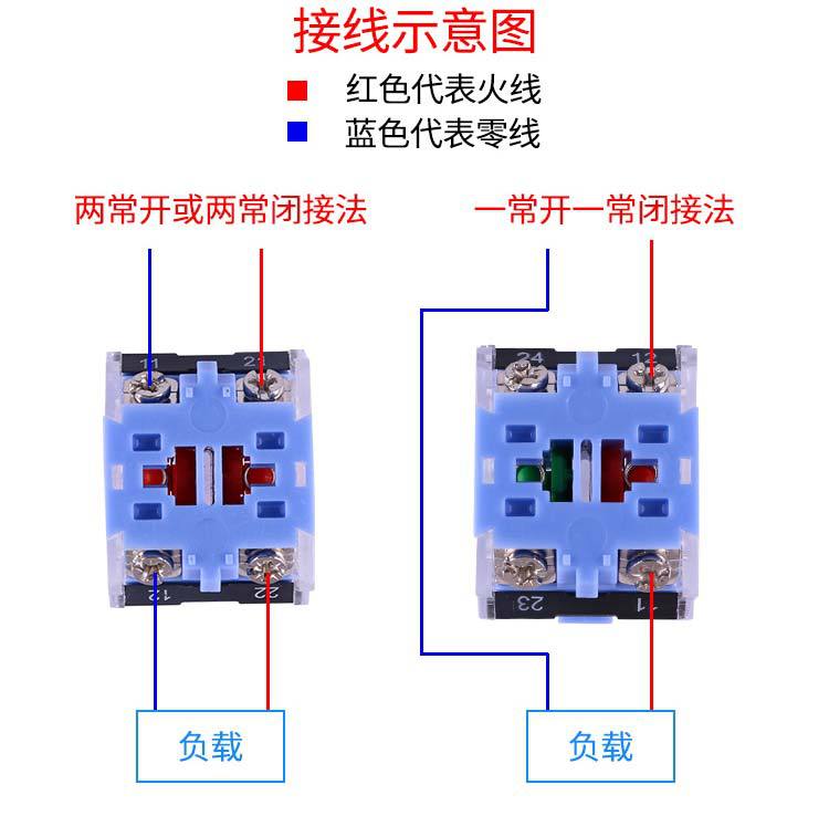 厂家直销 双位la38-11按钮开关 19mm按钮开关