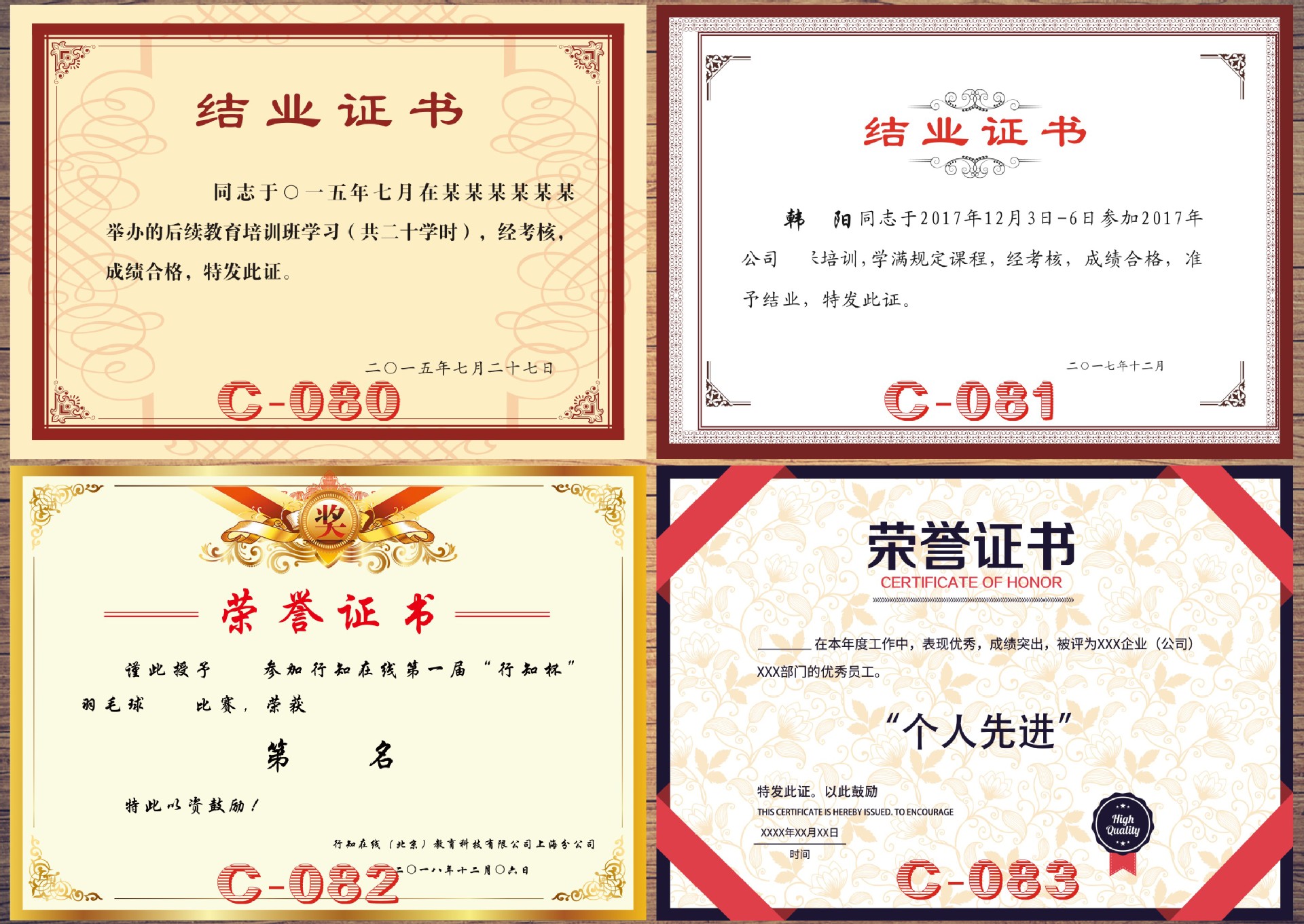 个性定制烫金 结业培训获奖荣誉证书奖状聘书授权比赛内芯页打印