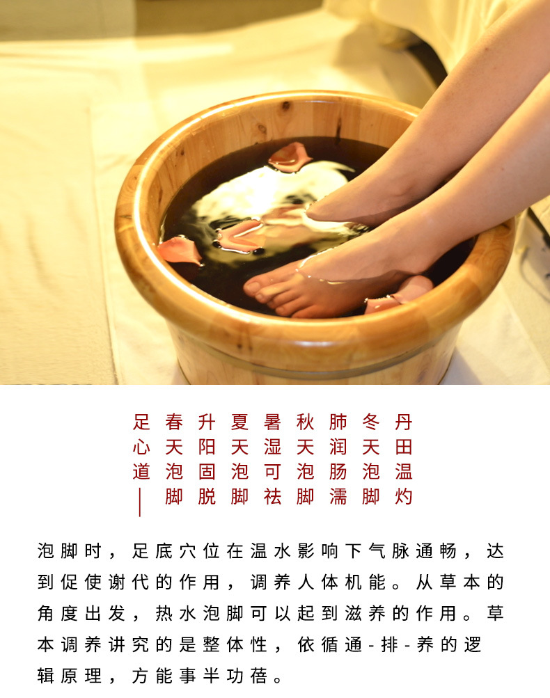 艾叶艾草泡脚包 瑶浴泡澡药包 足浴球 足浴丸 足浴液 加工定制