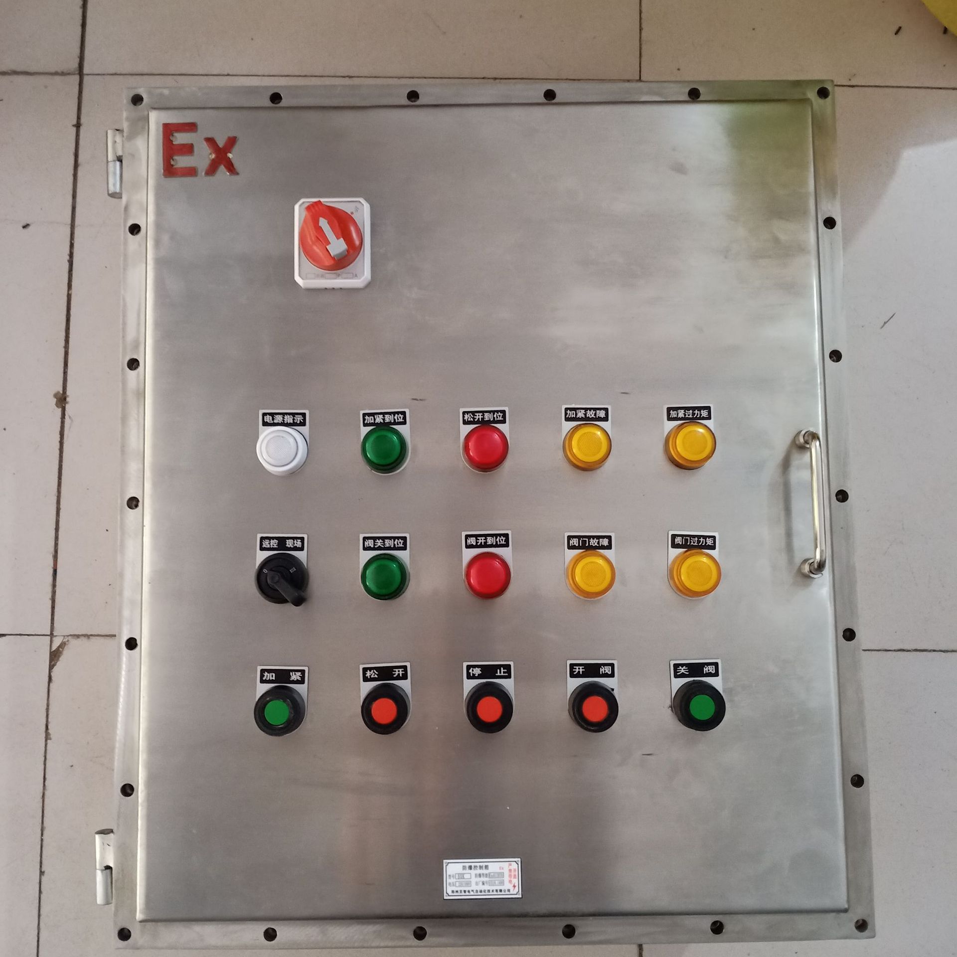 厂家阀控专供郑州防爆箱厂家dn800不锈钢防爆眼镜阀控制箱