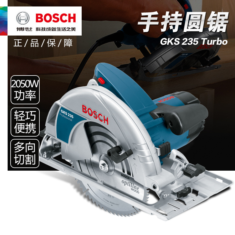 批发博世bosch倒装台锯手持圆盘锯切割机木工电圆锯gks235turbo