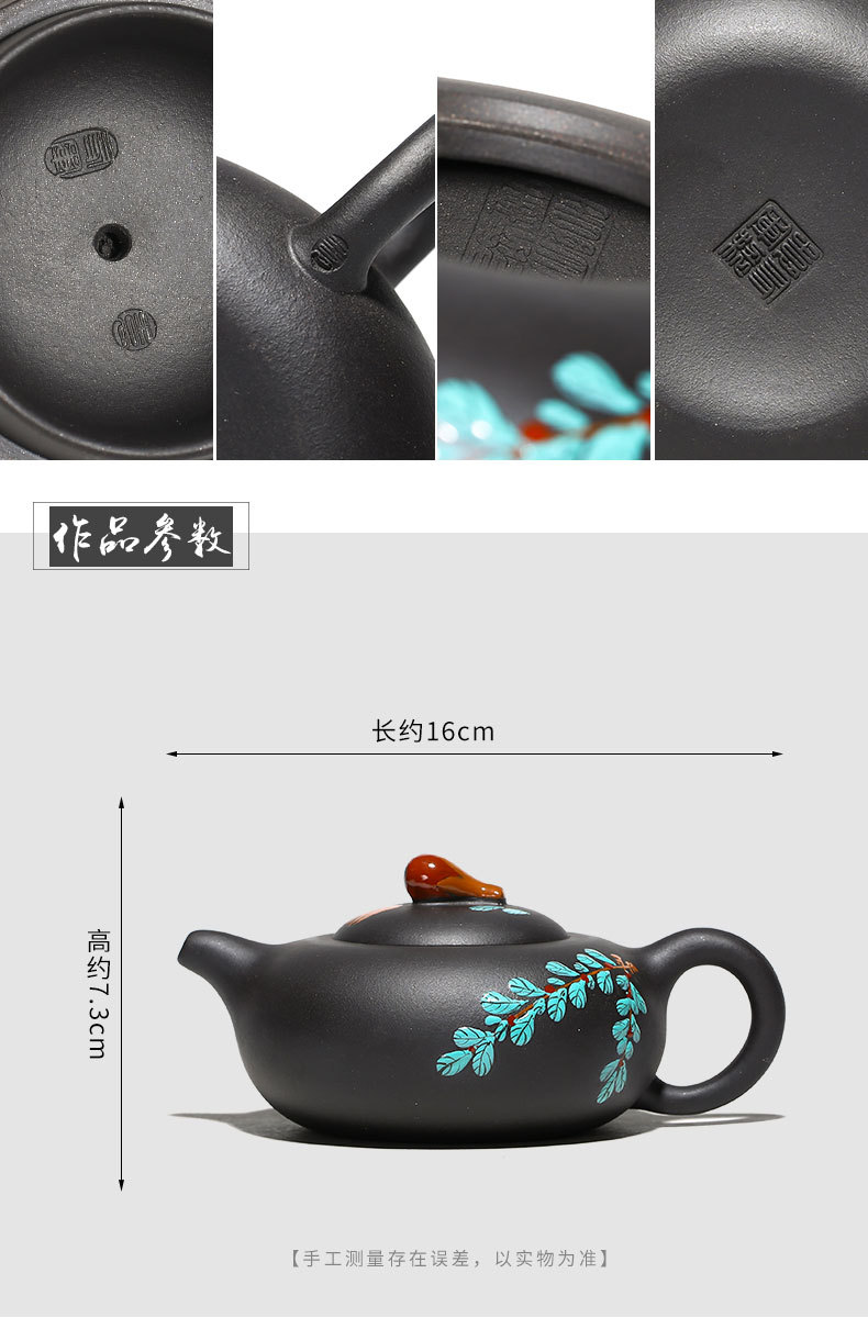 仙果西施紫砂壶袁友军手工泥绘仙桃一壶四杯茶壶批发代理一件代发