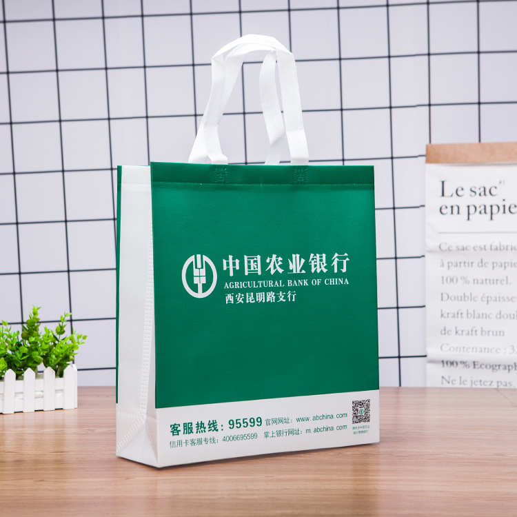 订制有底有侧手提袋通用包装丝印可以可定制无纺布袋-询价-阿里巴巴