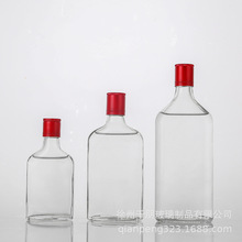 厂家现货劲酒白酒瓶 透明白酒玻璃瓶 空酒瓶 保健酒瓶 药酒瓶