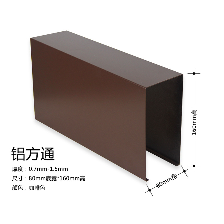 咖啡色铝方通底80mm高160mm 专卖店铝方通天花 品牌店铝方通图片