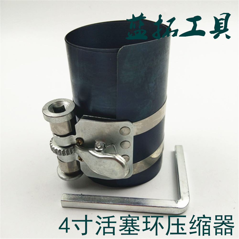 活塞环压缩器钢板式活塞环拆装工具 3寸 4寸 6寸 活塞环卡箍工具
