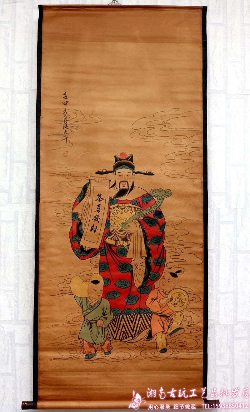 厂家批发 古玩字画收藏 居家装饰画 财神图 中堂画客厅已装裱