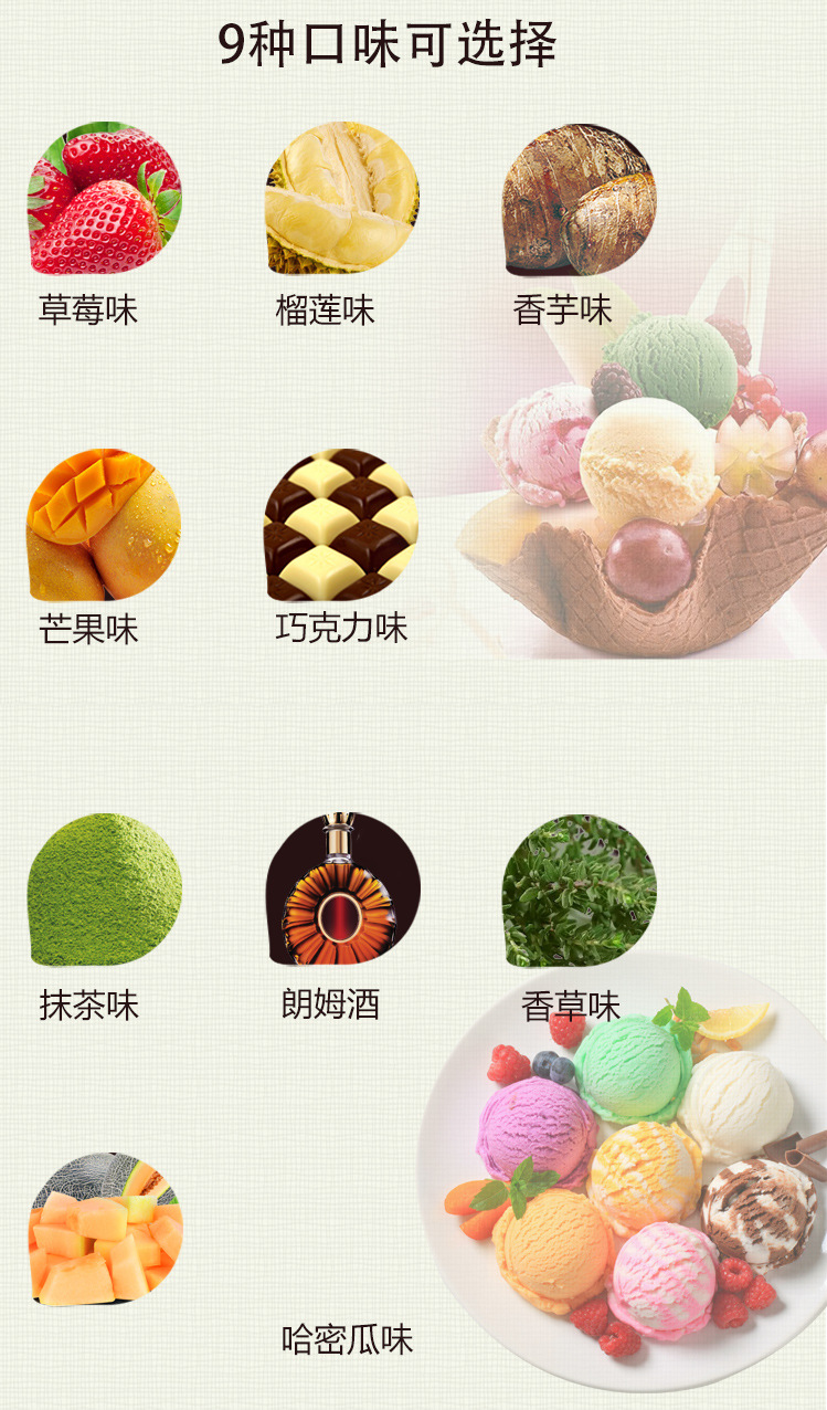 包运费4kg大方盒装蒙牛清真朗姆口味冰淇淋雪糕桶装商用自助餐饮