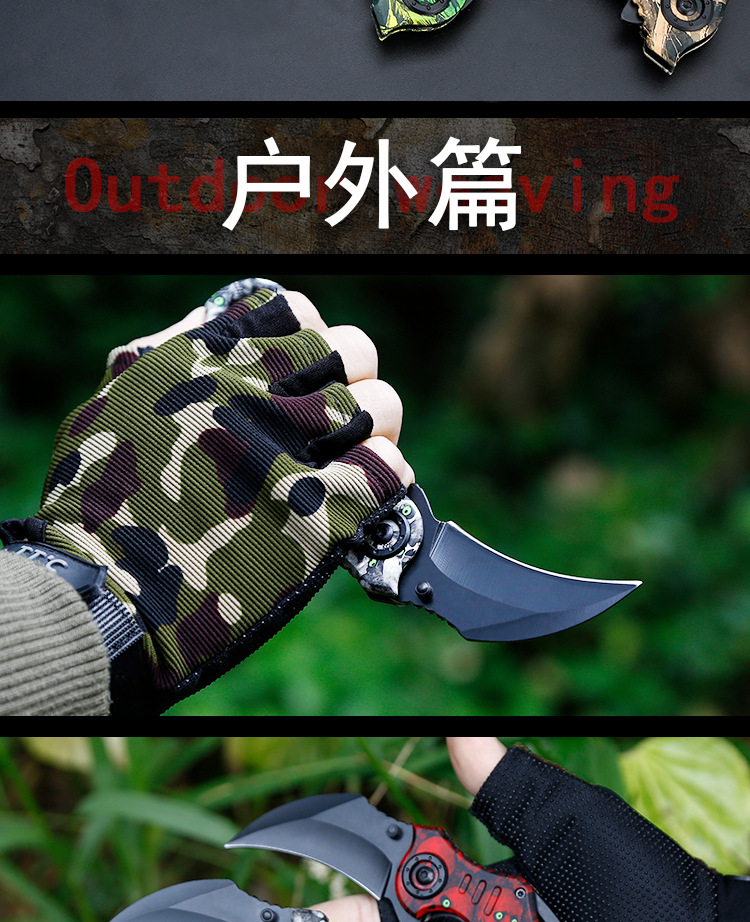 摩登战术高硬度披覆工艺折叠爪刀 野外求生多功能刀户外爪子刀