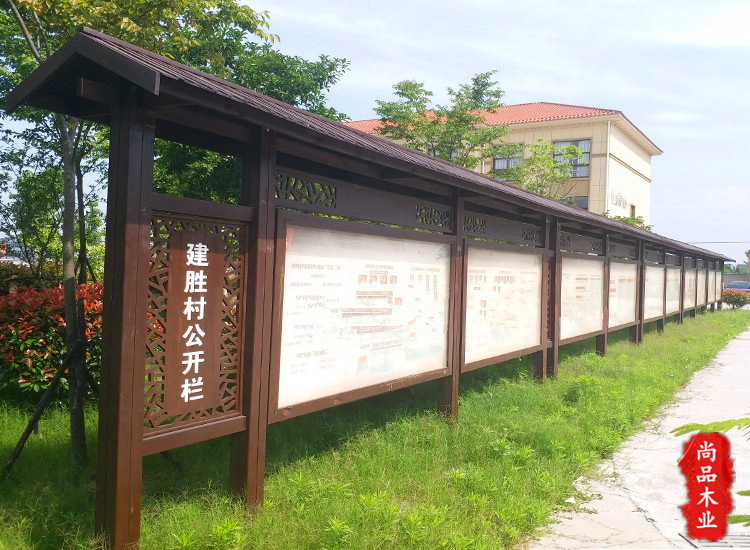 定做户外防腐木广告牌宣传栏景区花草牌公告栏公园指路牌实木路标