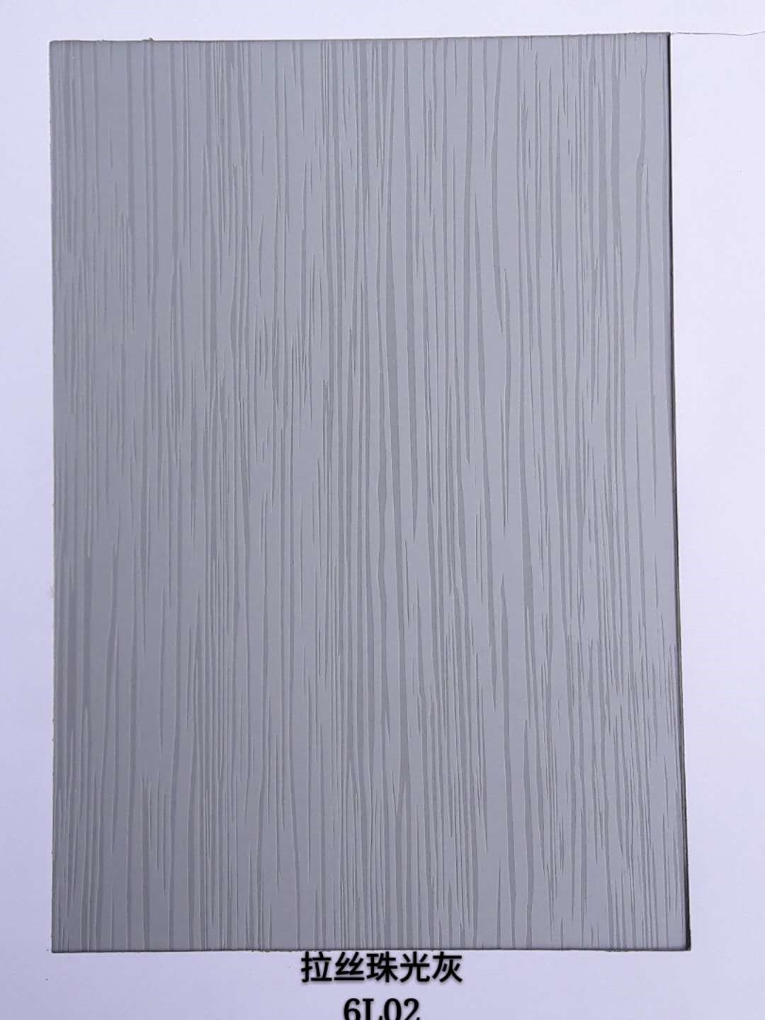 富美家同款佳欣防火板拉丝珠光灰6l02适用家居商场餐饮医院办公