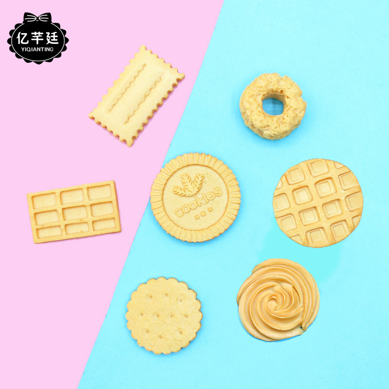 diy树脂配件仿真饼干 日韩创意食玩 冰箱贴配件蛋糕模型材料-h3