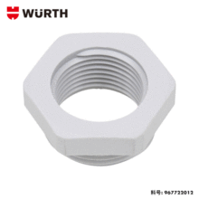 wurth/伍尔特异径管-REDUC-POLYAMIDE-(M20-M12), 100个/包