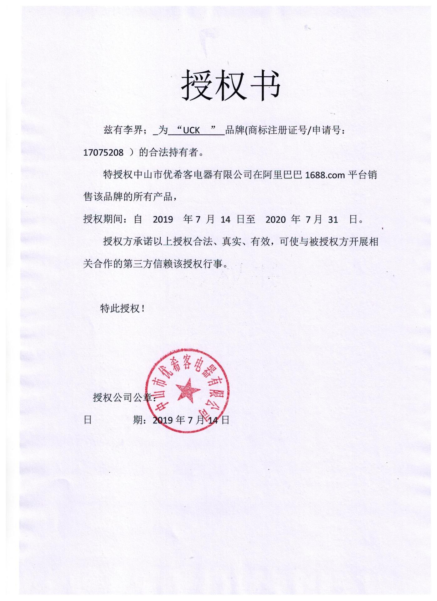 优希客厂家直销出口220v家商用lt-022干果机水果烘干机食品烘干机