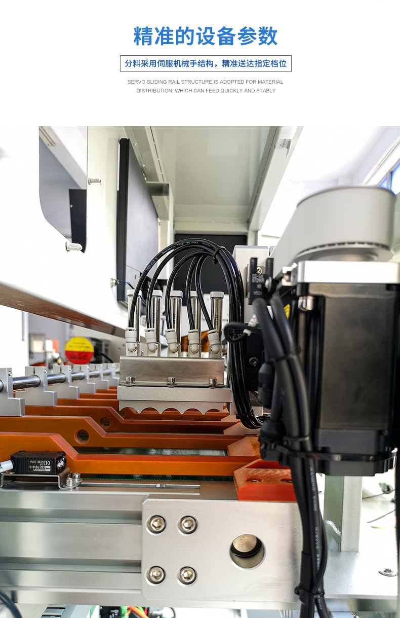 百耐信锂电池分选机 锂电池组装自动化设备 18650电池自动分选机