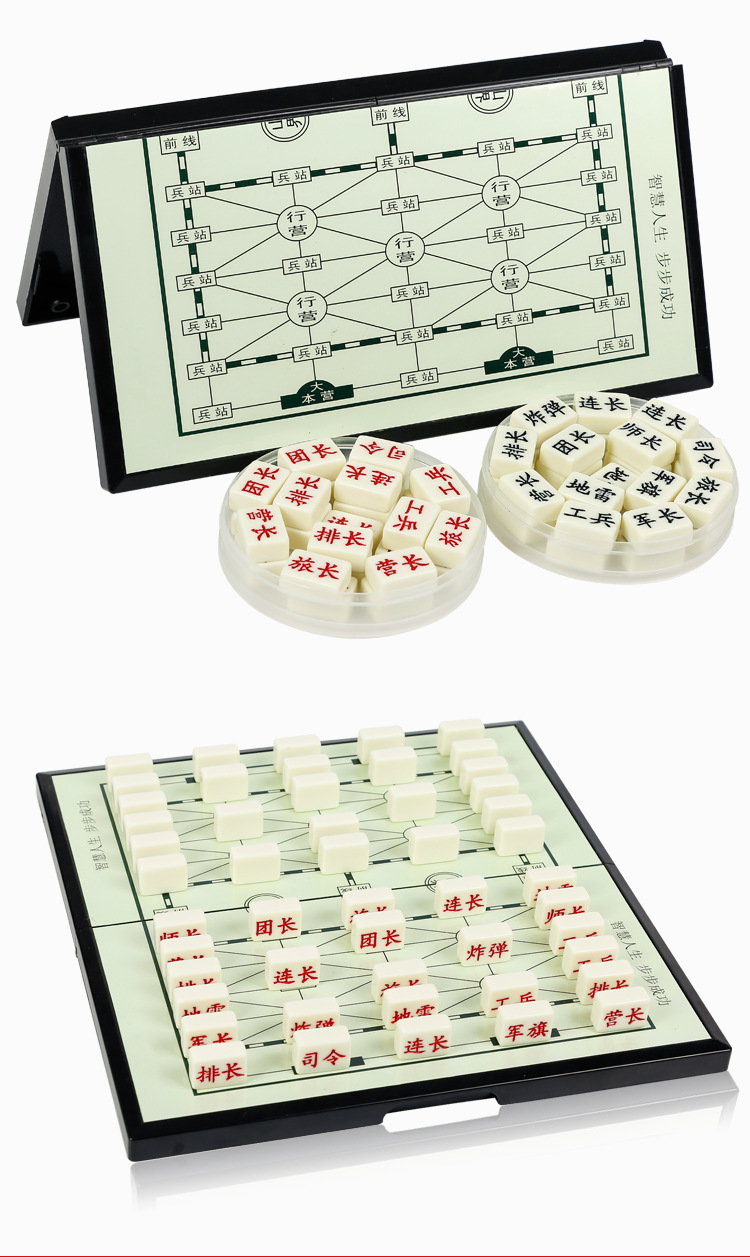 棋牌,桌游玩具-儿童益智游戏陆战棋军棋便携式折叠棋盘麻将料棋子休闲
