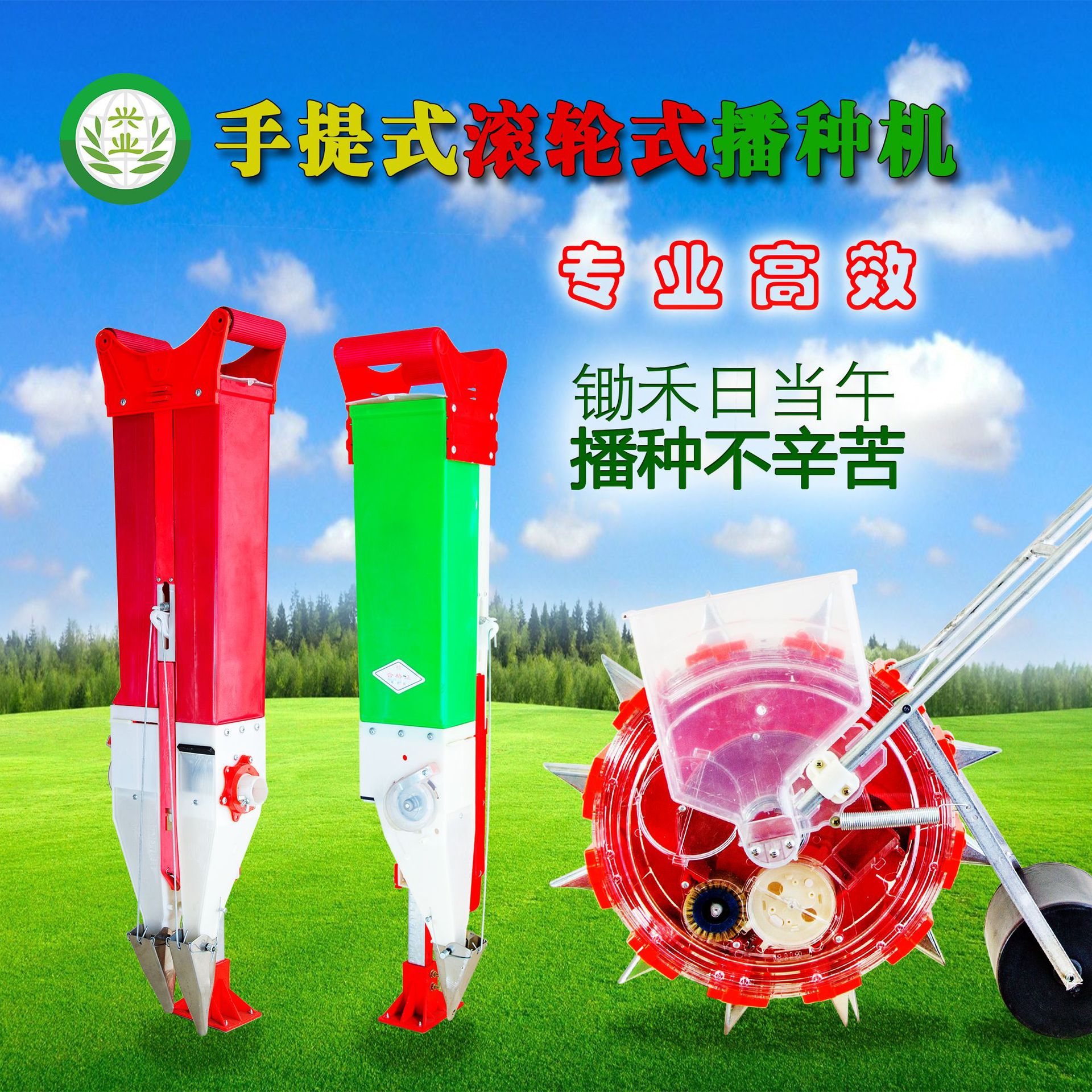 园艺新款手提式播种器花生大豆玉米蔬菜精量播种机点播机种植机