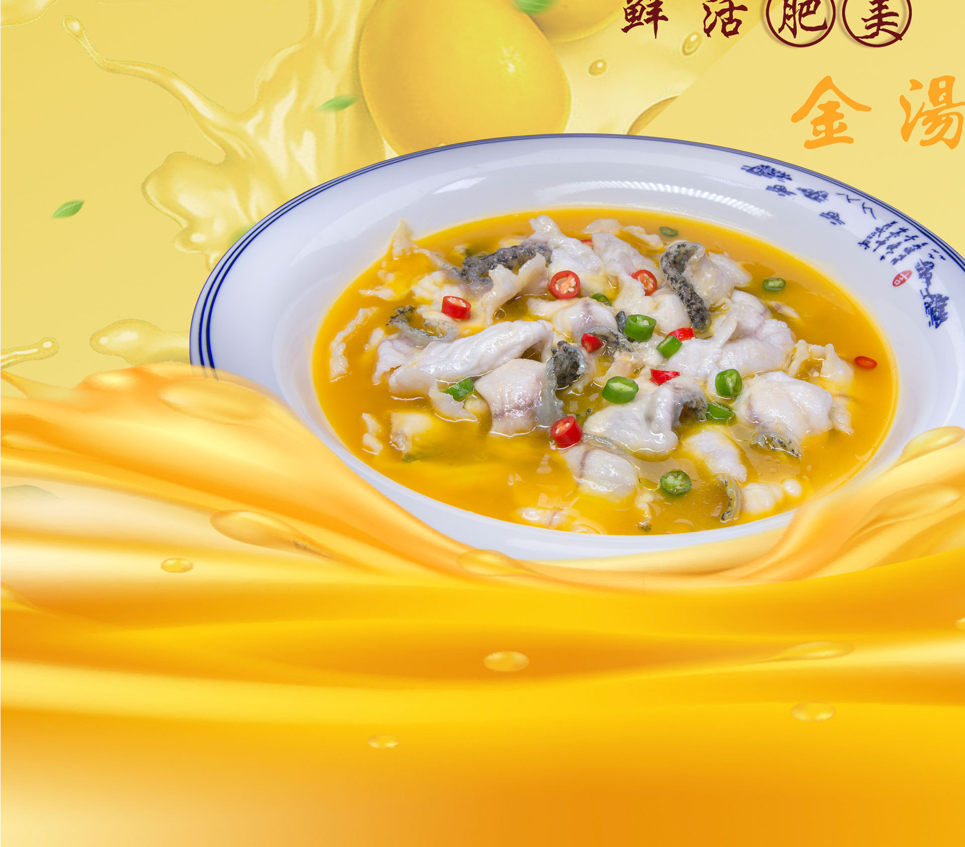 天府味大师厂家直销清麻鲜香入味操作简单鱼调料5kg藤椒鱼调料