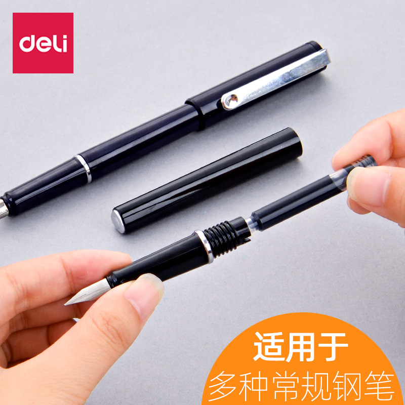 得力s645钢笔墨囊墨水胆墨兰黑色小学生用换墨囊3.4mm通用可替换