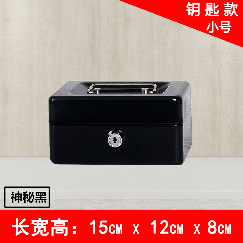 Factory Direct Sales Metal Cash Box Portable Money Box Thickened with Lock Cash Register Password Cashier Box Sorting Box for Collection