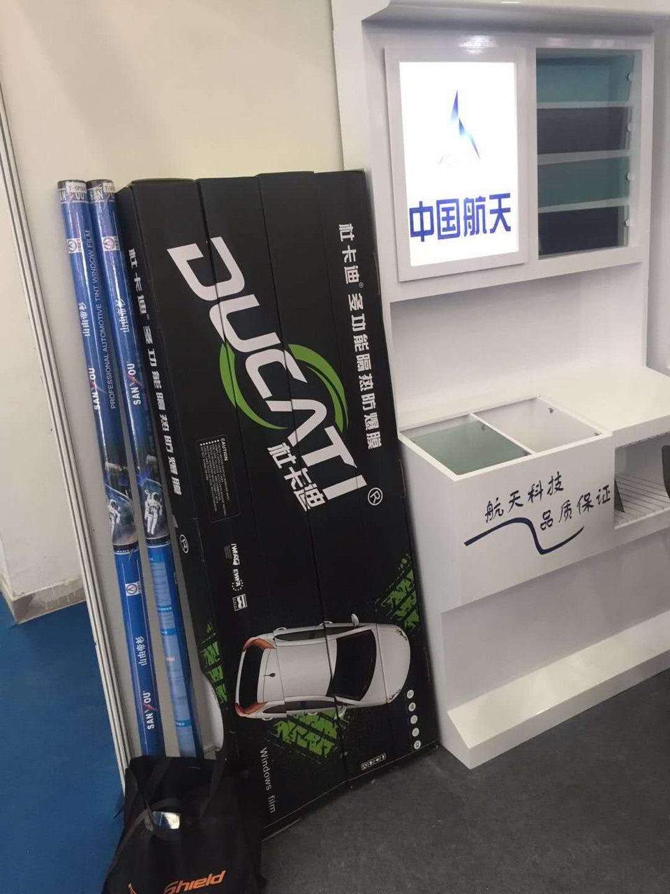 专业定做制造汽车膜太阳膜特大号特硬彩印包装纸箱彩箱盒子可设计