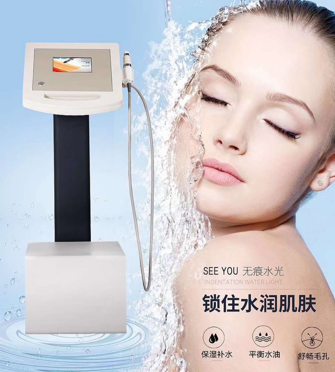 德国seeyou无针无创水光补水保湿美白祛皱嫩肤仪无针导入美容仪器