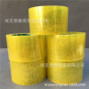 Manufactor Direct selling packing tape transparent Warnings packing belt to work in an office pack express adhesive tape support customized LOGO Manufactor Direct selling packing tape transparent Warnings packing belt to work in an office pack express adhesive tape support customized LOGO