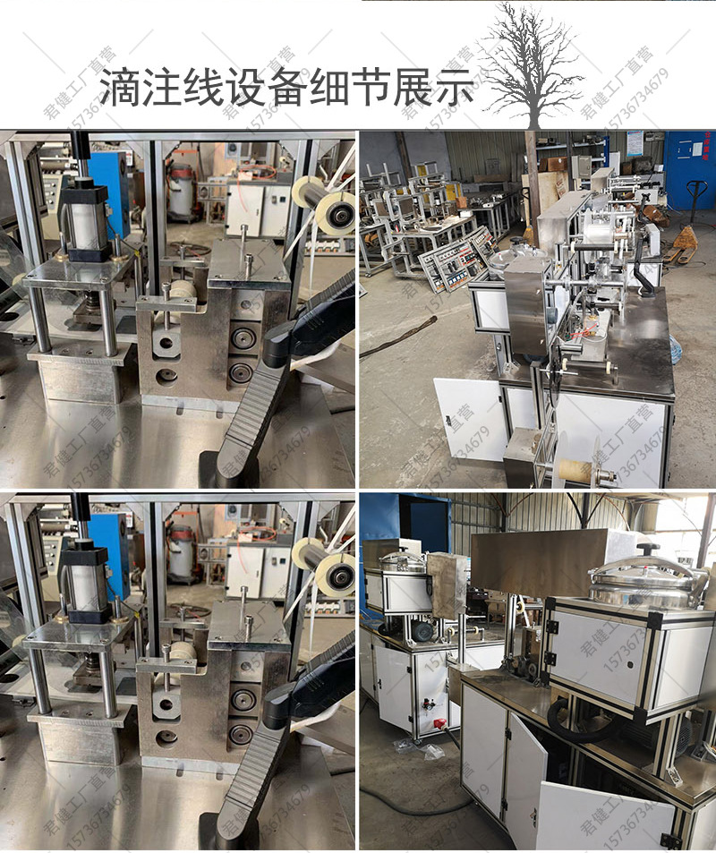 全自动膏药机-(6)_17.jpg