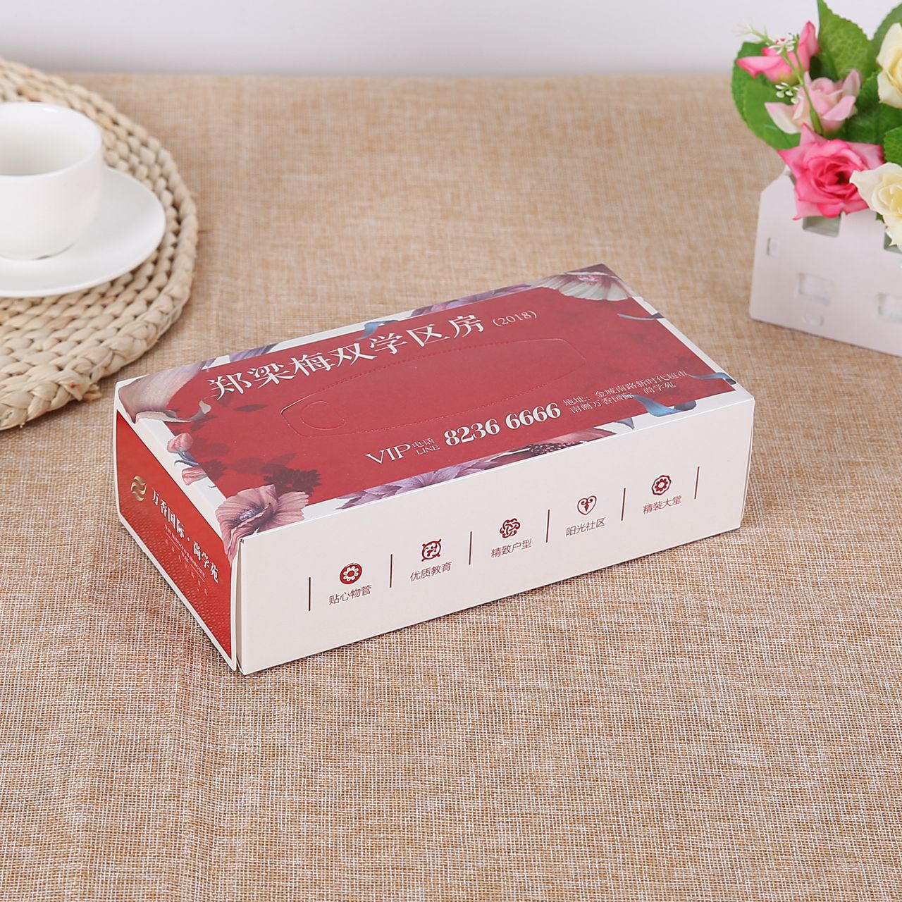 纸质餐巾纸盒纸板印刷纸盒抽纸盒宣传广告纸巾盒定做批发