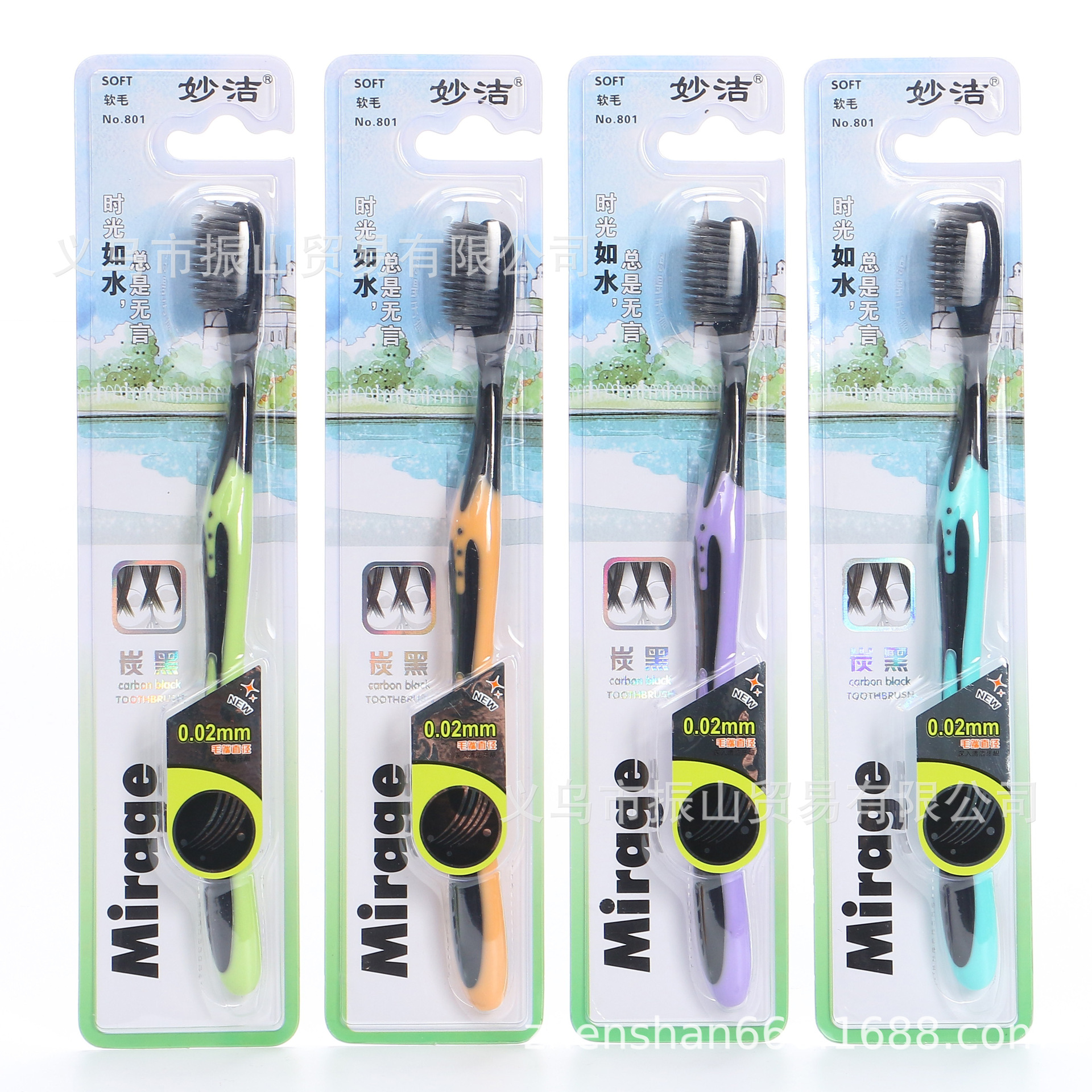 miaojie 801 water-like carbon black soft bristle toothbrush