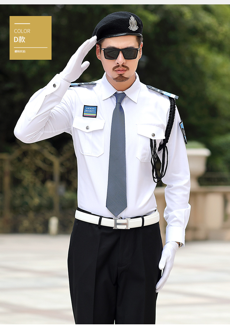 售楼部夏季白色长袖衬衣保安服礼宾岗新款工作服案场制服物业套装