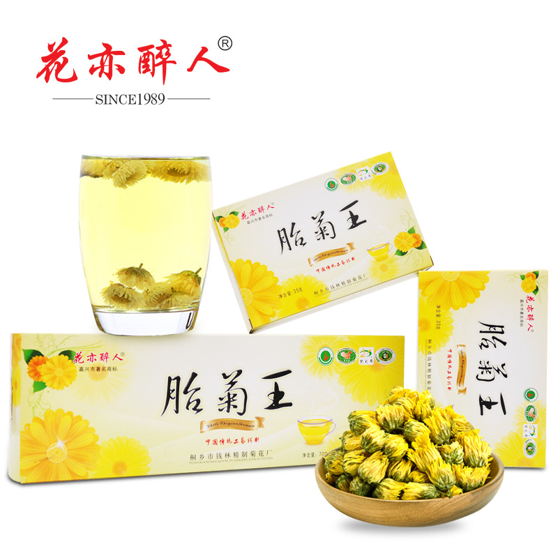 桐乡胎菊王纸盒装70g杭白菊花茶 甄选菊花蕾冲泡健康花草茶可代发