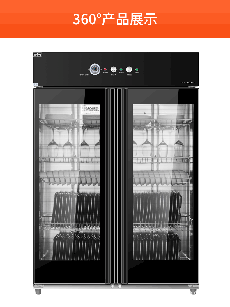 商用消毒柜柜式双门紫外线臭氧热风循环大容量不锈钢中温消毒碗柜