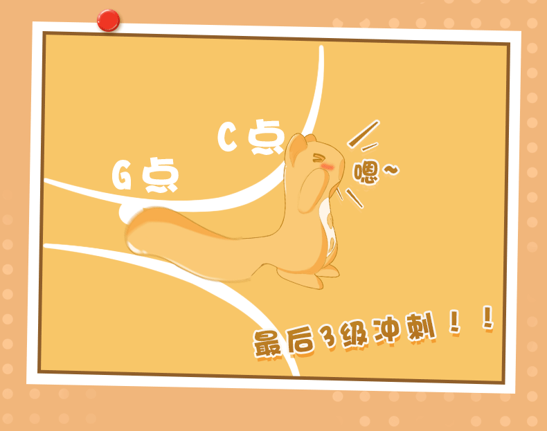 kissuu小松鼠强劲吮吸g点震动阴蒂刺激