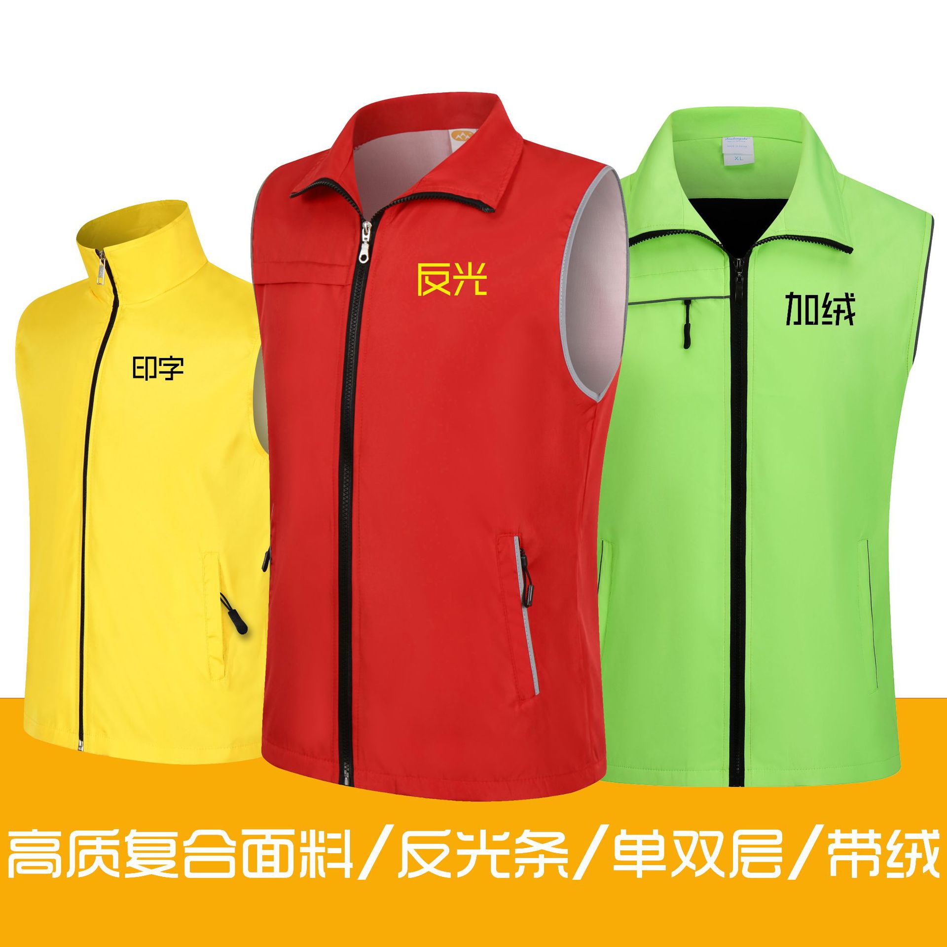 批发广告衫马甲定制志愿者马甲定做工作服户外义工活动服印字logo