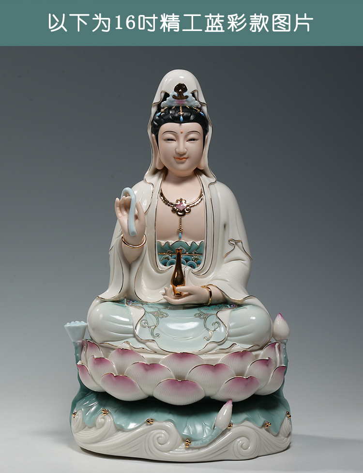 陶瓷12至18吋坐三莲观音笑脸观音佛像家用供奉观世音菩萨摆件彩绘
