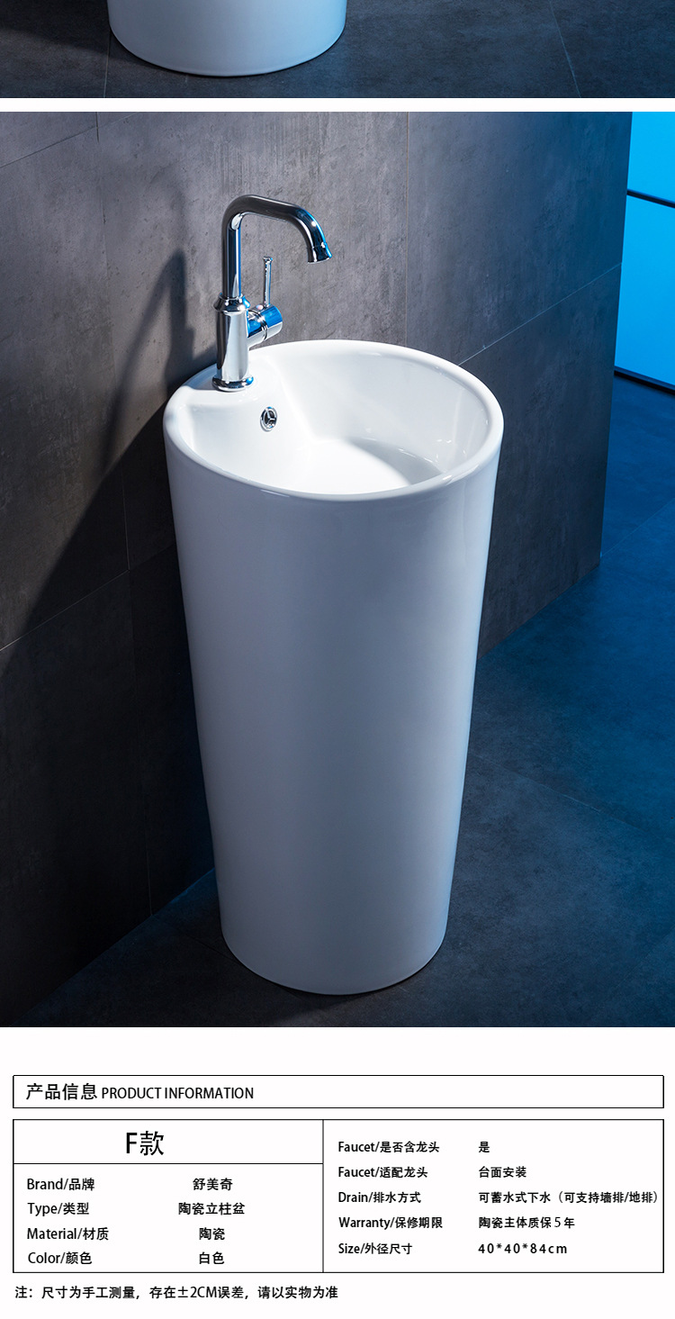 立柱盆陶瓷洗脸盆酒店家用阳台落地立柱式一体洗面盆洗手盆oem