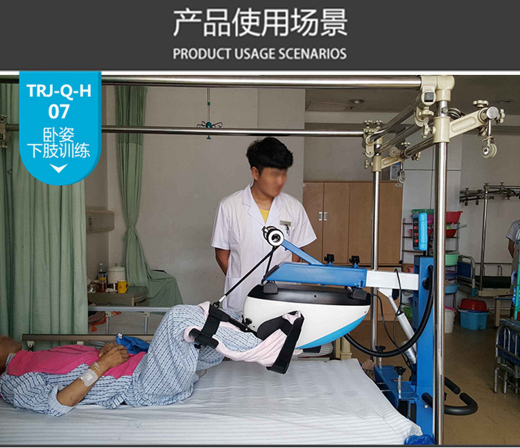 床边智能下肢康复训练机主被动电动功率脚踏车卧姿自动运动康复器