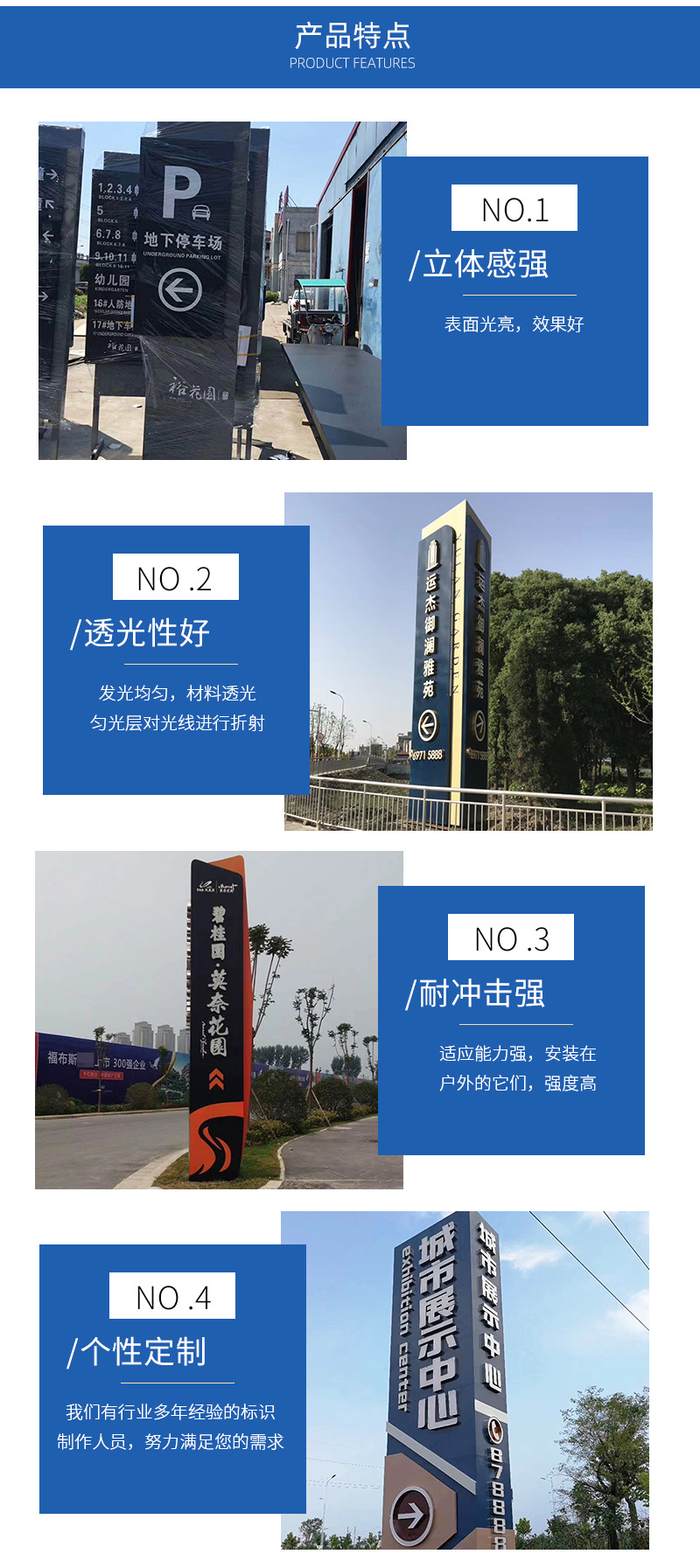 户外商场指示牌立式落地立牌不锈钢广告牌 企业文化导视牌定制