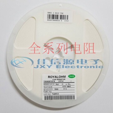 0805 贴片电阻 820k 代码824 精度5% 100个-阿里巴巴