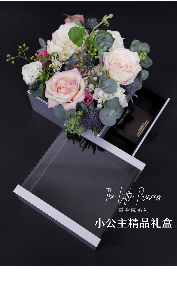 重金属小公主抽屉礼盒方形透明亚克力鲜花礼盒玫瑰花盒花店用品