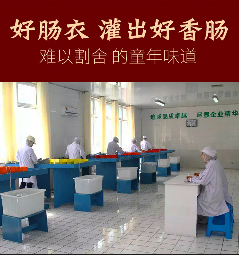 8-2(m)节数12-15(节)产地/厂家顺平县恒康肠衣有限公司