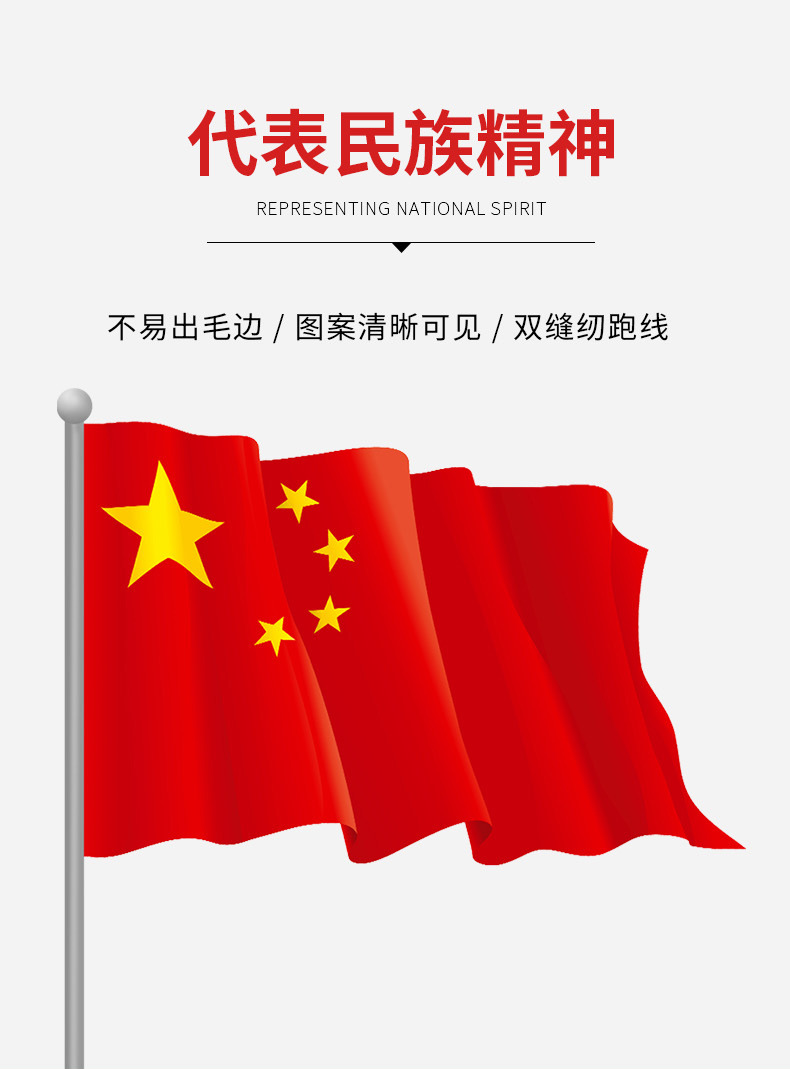 涤纶布       旗杆材料         塑料       尺寸         5