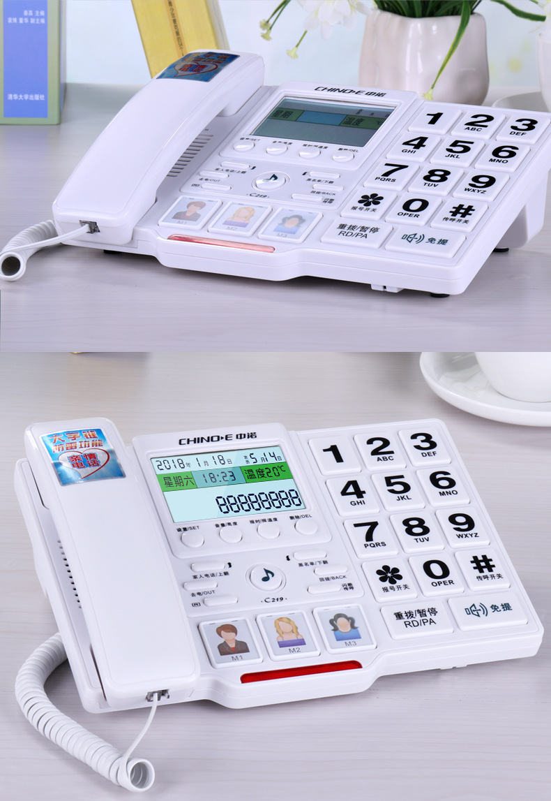 中诺c219 电话机 老人座机儿童电话机 家用固话大屏幕/字键/铃声