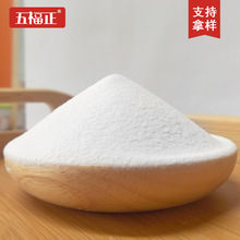 食品级膨化大米粉熟粉商用原料500g早餐代餐粉粉五谷杂粮粉25kg