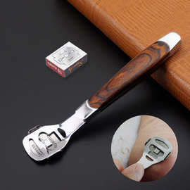 刮老茧神器 去死皮脚垫修脚工具 修脚刀