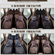 五菱宏光S/s1荣光v汽车座套全包围夏季布艺坐垫7座四季通用座位套
